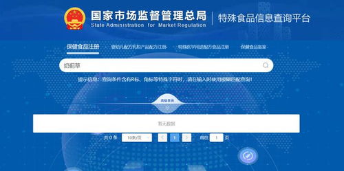 電商熱賣的奶薊草 護肝神藥還是健康陷阱？