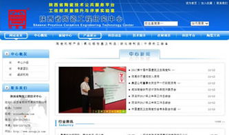 萬企互聯 一站式互聯網解決方案，助力企業數字化轉型