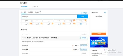 建站小白從零搭建自己的網站 媽媽再也不用擔心我的網站了